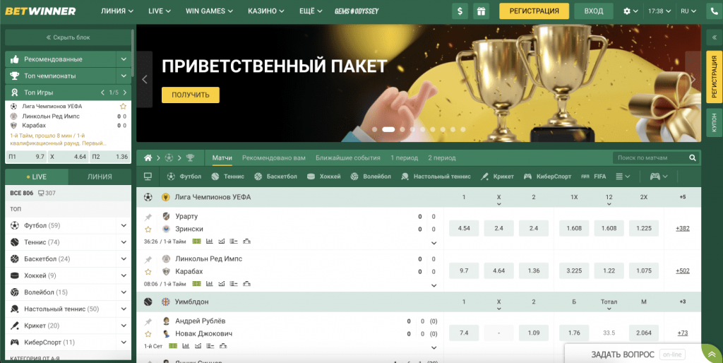 Discovering the Excitement of Betwinner Bangladesh