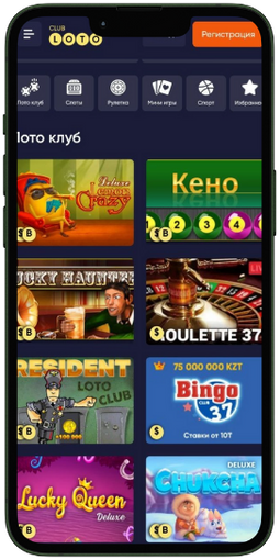 Все о Loto Пробуйте свою удачу сегодня!